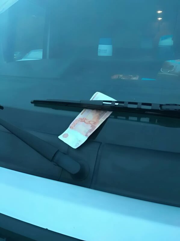 Ma pénzt találtam az ablaktörlőm alatt! Azonnal hívtam a rendőrséget. Legyetek óvatosak — ez csalás lehet. Ha ilyet láttok, azonnal jelentsétek!